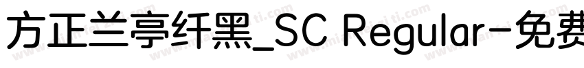 方正兰亭纤黑_SC Regular字体转换